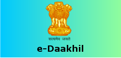 E Dhakil